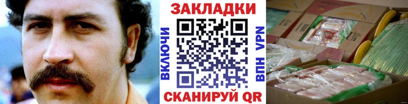 Где можно купить наркотики Зверево Cocaine hydra маркетплейс Гашиш