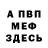 МЕТАДОН кристалл Evgeniia Shykhnenko