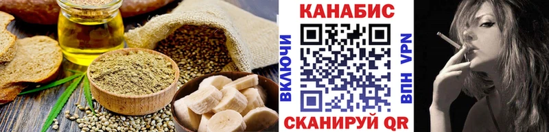наркота Зверево Cannafood марихуана