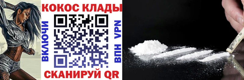 продажа наркотиков  Зверево  КОКАИН Колумбийский 