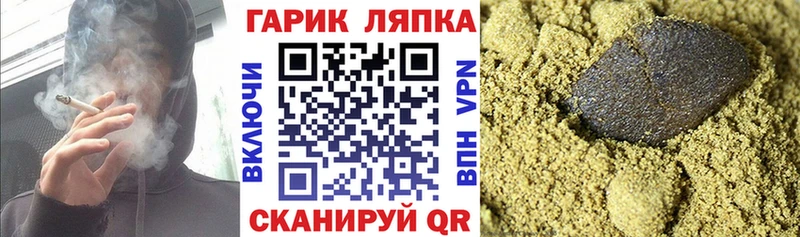 Гашиш ice o lator  Зверево 