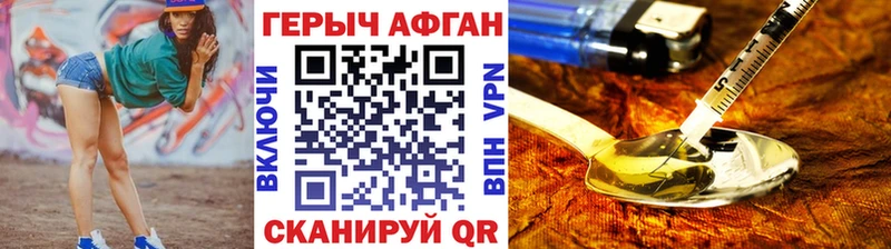 продажа наркотиков  Зверево  hydra вход  ГЕРОИН гречка 