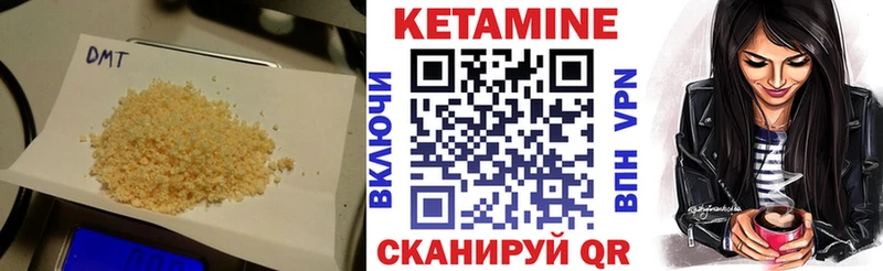 КЕТАМИН ketamine Зверево