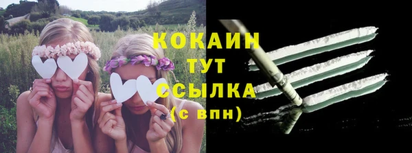 COCAINE Протвино