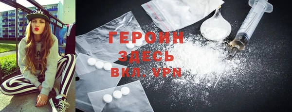 героин Алексеевка