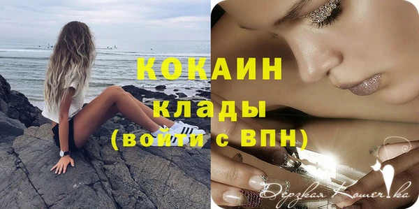 MESCALINE Абаза