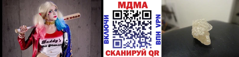 МДМА молли  mega ссылки  Зверево 