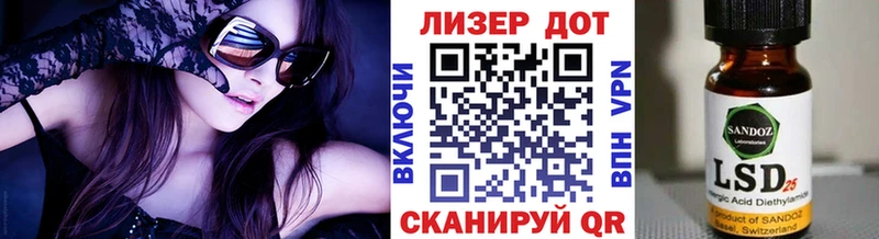 Марки 25I-NBOMe 1,5мг Зверево