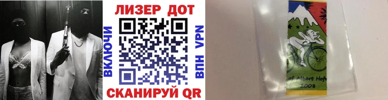 Марки N-bome 1,5мг  где купить наркоту  Зверево 