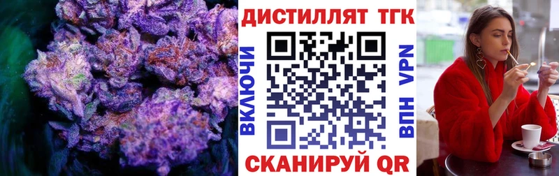что такое наркотик  Зверево  Дистиллят ТГК THC oil 