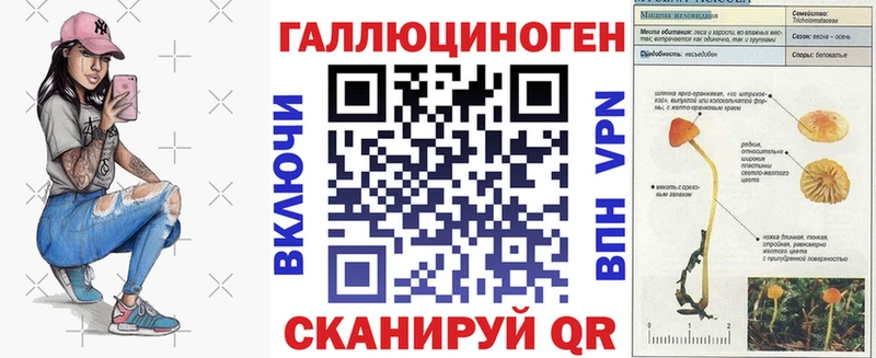 Галлюциногенные грибы Magic Shrooms  Зверево 